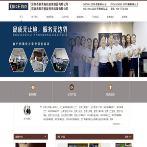 亚克力工厂