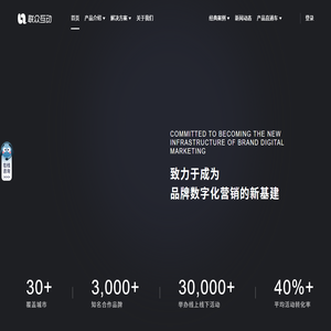 品牌数字化营销的新基建