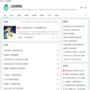上海办公室装修公司