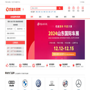 YOYO汽车