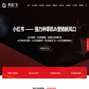 SEO关键词优化