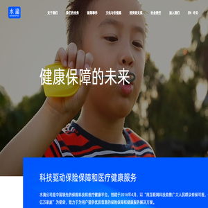 水滴公司