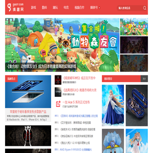 搞趣网