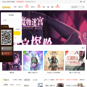 Tuawan网页游戏平台