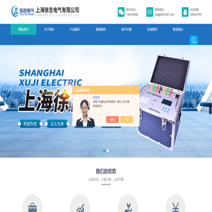 全自动变压器直流电阻测试仪