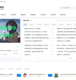 三六资源网