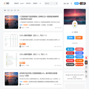 泛播科技