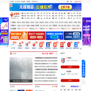 金投网(jt.cn)