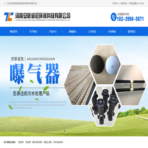 反硝化滤池滤砖