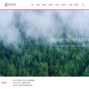 广东铭恒供应链有限公司