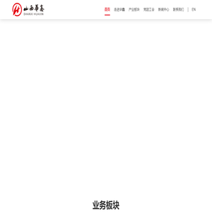 首页
