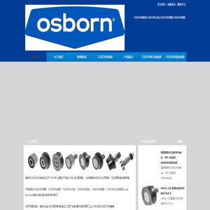 OSBORN轴承