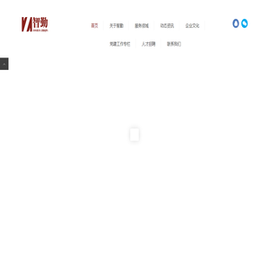 佛山市智勤会计师事务所有限公司