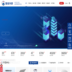 北京国信华源科技有限公司