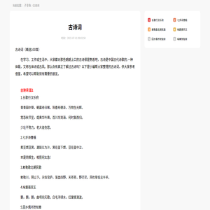 子非鱼
