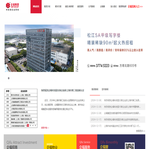 企福集团