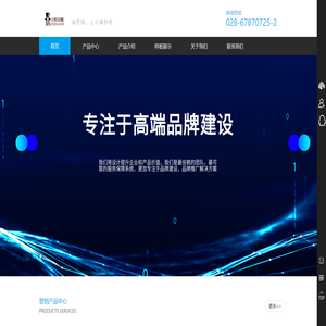 小微创客