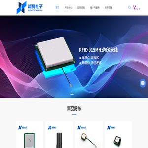 深圳GPS天线厂家