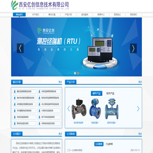 西安亿创信息技术有限公司