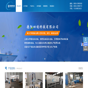 超临界发泡设备