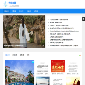 我爱育娃