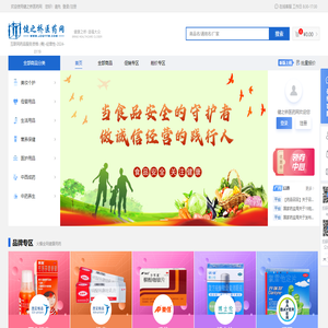 健之桥医药网