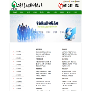 上海大理石翻新