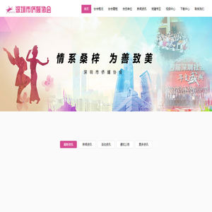首页