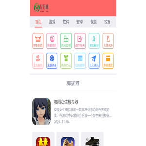 亿万网