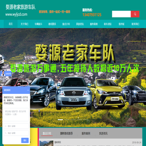 婺源旅游包车,婺源包车电话,婺源租车,婺源摄影,婺源门票
