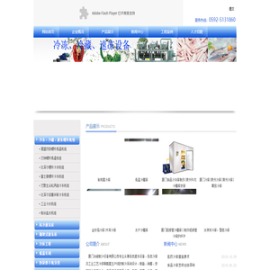 首页