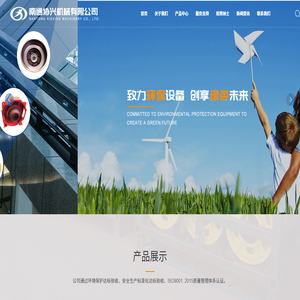 南通协兴机械有限公司