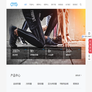 冠一科仪