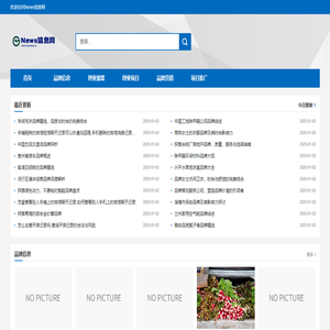 News信息网