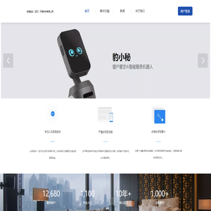 御宿品创（武汉）网络科技有限公司