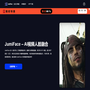 JumiFace