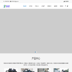 工业冷冻机组,水冷式冷冻机,螺杆式冷冻机,低温冷冻机组,工业冷水机,西安冷冻机厂家