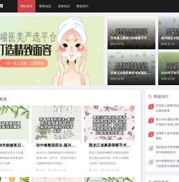 梦义元科技