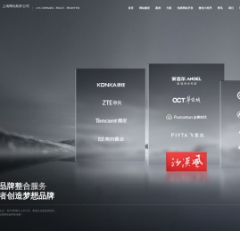 上海网站建设