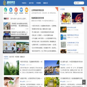 糖悦中医养生网