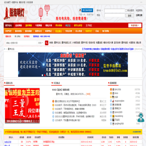 股海明灯