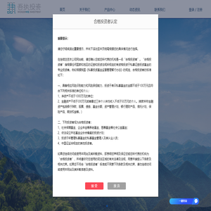 吾执投资