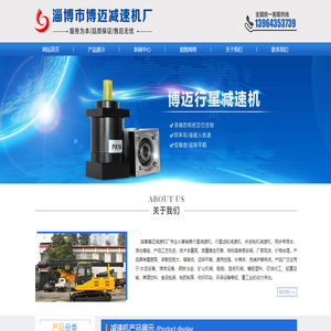 行星减速机,行星齿轮减速机,同步带滑台模组