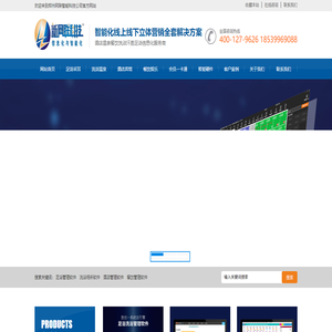河南新网联科技公司