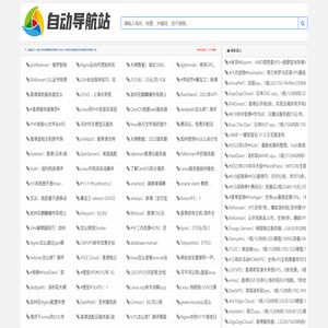 创浜网