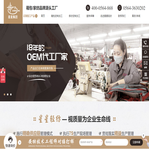 箱包定制加工,家纺贴牌生产,手袋批发,oem代工厂,箱包odm厂家