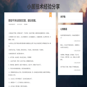 0792教程网