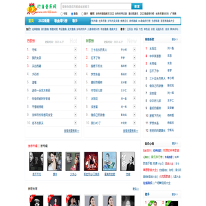 网络歌曲大全