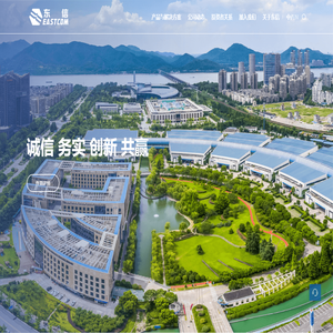 东方通信股份有限公司