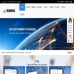郑州科瑞思拓软件科技有限公司